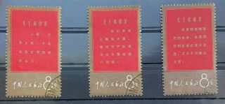 China Pr 1967 Thoughts Of Mao Tse - Tung Cto 3 Diff Stamps