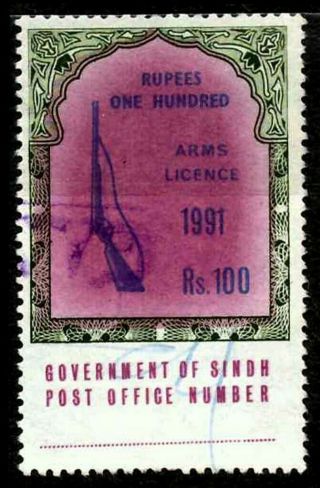 Scinde - Sindh Government - Pakistan - India