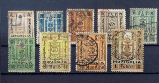 10172 Mongolia,  Stamps Set Nr:16 - 17 And Nr:19 - 25