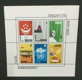 Momen: Singapore Ms127 1969 Sheet Og Nh £375,  Lot 1854