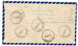 1950 Malaya/Kedah Local Registered First Day Cover. 2