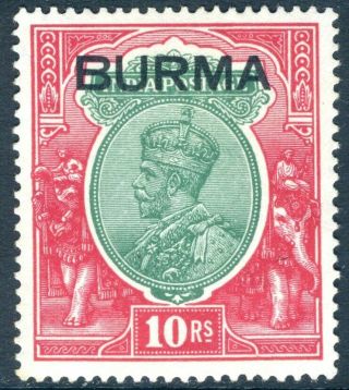 Burma - 1937 10r Green & Scarlet.  A Lightly Mounted Example Sg 16