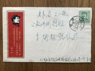 China Old Cover Mao Revolution Canton Local Post With Letter 1969