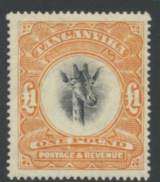 Tanganyika 1923 £1 Never Hinged Sg 88a Cat £425