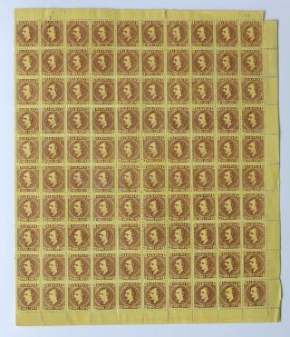 Sarawak.  Sg 2,  2a Brown/yellow,  With Variation.  Block Of 100.