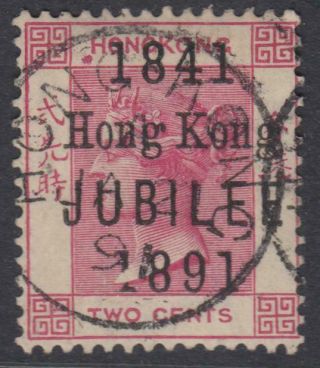 Hong Kong 1891 Jubilee Overprint 2c,  With Broken 1 Variety Sg 51c