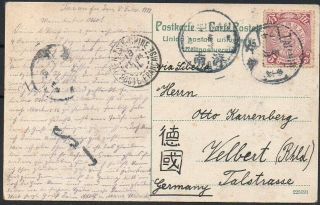 China - Postcard - Coiling Dragon - Taianfu 1911 To Germany