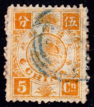 China - Dowager Empress 5¢,  Sc 20,  (1894)