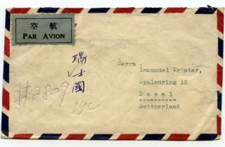 China Multifrkd.  Regist.  Airmail Cover Kinping Kweichow To Basel Switzerland 1946