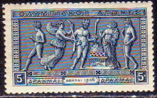 1906 Greece Mi 157i 5 Dr Mnh Cv 300€ Olympics Top Stamp Of The Set