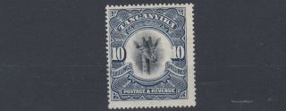 Tanganyika 1922 - 24 S G 87 10/ - Deep Blue Mh Cat £275