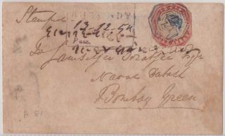 India Litho Qv Cover 1854 Bhawndy – Bombay Sg22 4a Deep Blue & Red Us/gu
