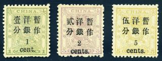 1897 Small Figures Surcharge On Small Dragons Never Hinged Chan 31 - 33