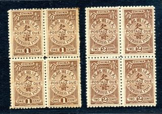 1911 Postage Due 1&2 Cents Block Of 4 Never Hinged Chan D15/16