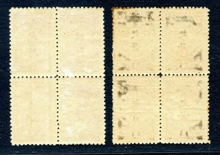 1911 Postage Due 1&2 cents block of 4 never hinged Chan D15/16 2