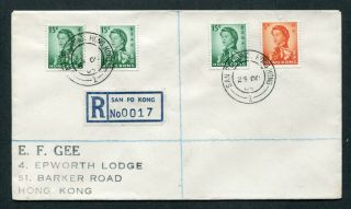 24.  10.  1964 Hong Kong 5c,  3 X 15c On Reg.  Cover San Po Kong/ Hong Kong/1 Cds Pmk