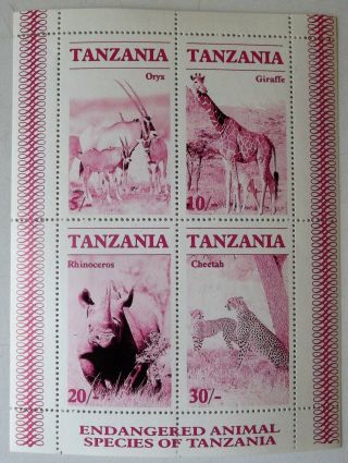 Tanzania Endangered Animal Species Error Block Sheet,  Missing Colors