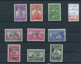 Lk61823 Serbia 1943 Overprint Fine Lot Mnh Cv 22 Eur