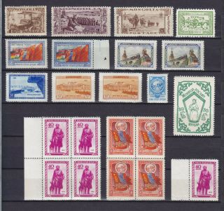 Mongolia 1932 / 1956,  22 Stamps,  Mnh Very Fine
