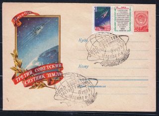 Russia 1958 Third Soviet Space Satellite Cover With Stamps Spec.  Cancels