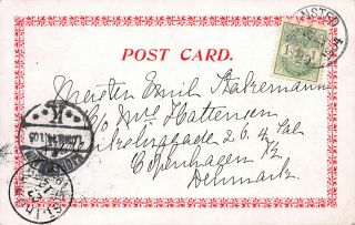 Danish West Indies,  Scott 21 On 1904 St.  Croix Postcard,  Sent To Denmark,  V.  F.