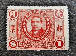 Nystamps China Stamp 1877 Og H $260