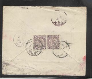 China 1911 Cover To England With 5c Coiling Dragon