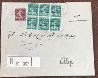 Lebanon Registered Cover Syrie Grand Liban 1923 Block 6,  Beyrouth To Alep