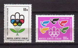 Cyprus Occupied (turkish) 1976 Montreal Olympic Games Mnh -