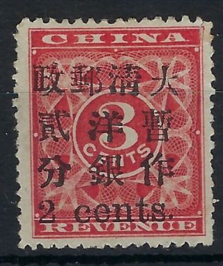 China 1897 Red Revenue 2c On 3c Without Gum