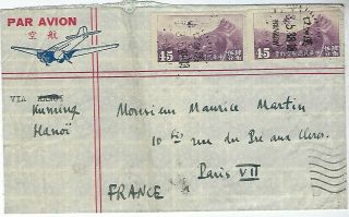 China 1938 Airmail Cover Hankow To Paris Via Kunming Hanoi