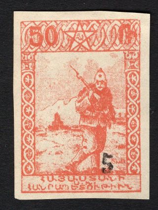 Armenia 1922 Stamp With Black Overprint Liapin 174 Mh Cv=35€