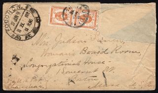 China 1898 Cover W/stamps From Japan (30.  6.  1898) To Usa Via China
