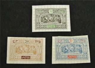 Nystamps French Obock Stamp 50//52 Og H/nh $30