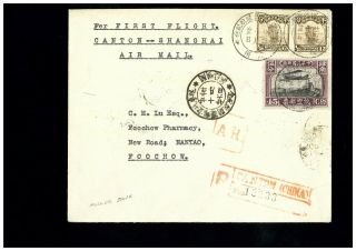 (hkpnc) China Roc 1933 Airmail Cover Registered Canton To Foochow Vf