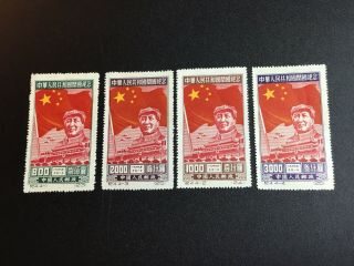 China Prc Scott 31 - 34 Mnh Originals 1950 Mao & Flag