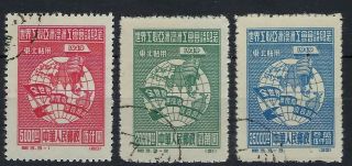 China North East 1949 Trade Unions Reprint Set Of Three