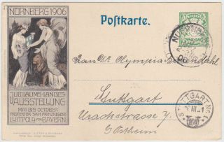 G.  Bavaria 1906 Priv.  Pst.  C.  NÜrnberg Jubilee Expo Pp 15/c 100/01 To Stuttgart