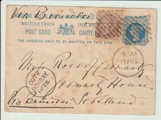 India / Pakistan - 1880 " Thall " Stat.  Postcard To Cromarty