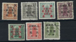 China North Hebei 1949 Parcels Post Group And