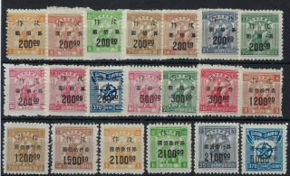 China Central And South Hubei 1949 Surcharge Set Of 20 Nh