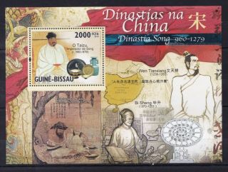 Guinea - Bissau 2010 - Chinese Dynasty Song Emperor China Culture Stamps Mnh Wm