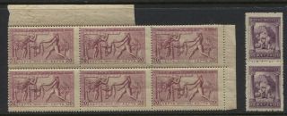 Greece 1906 Olympic Games Sc 189 Block Of 6,  191 Mh Pair