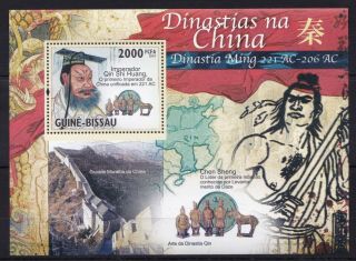 Guinea - Bissau 2010 - Chinese Dynasty Ming Emperor China Culture Stamps Mnh Wm
