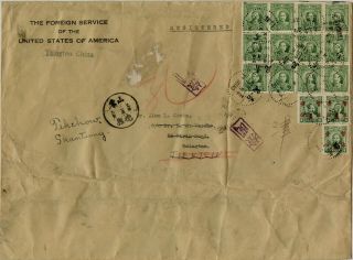 China 1938 Regis.  Local Cover Forwarded To Tientsin W/sys 1c/4c (x3) & 5c (x12)