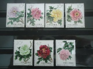 China Pfingstrosen 1964 Peonies stamps MNH with GUM Mi.  795/809 complete set 3