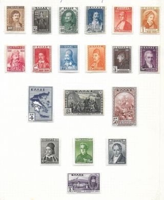 Greece Stamps 1930 Mi 327 - 344 Mlh Vf