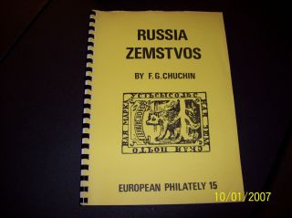Russian Zemstvos & catalogs 2