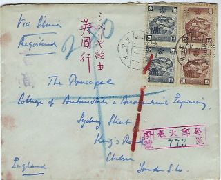 China Manchukuo 1930s Registered Cover To London,  Stamp