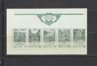 Russia 1988 Fountains Sc 5739a Complete Never Hinged